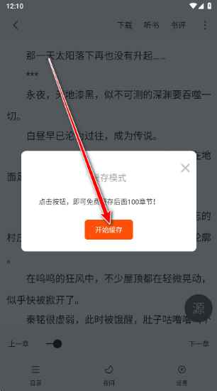 ��¹�Ķ�app�������