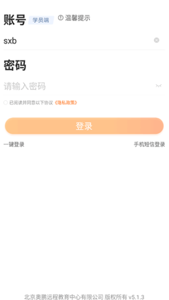 ʦѵ��ѧԱ���ֻ�������