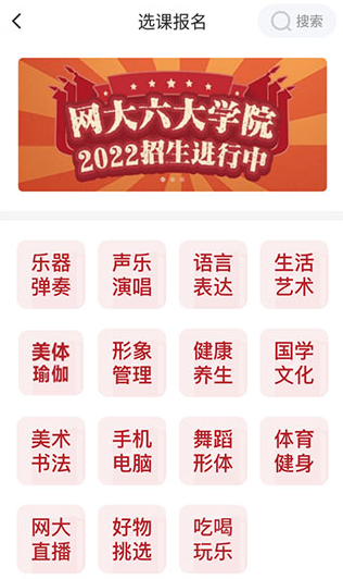 ���������ѧapp���°�����