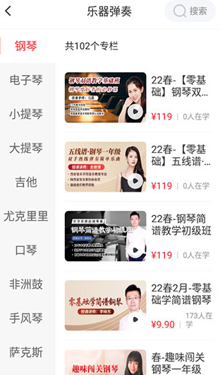 ���������ѧapp���°�����