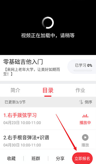 ���������ѧapp���°�����