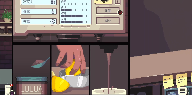 ��������2���°�(CoffeeTalk2)