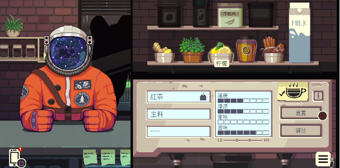 ��������2���°�(CoffeeTalk2)