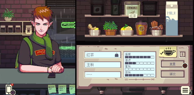 ��������2���°�(CoffeeTalk2)