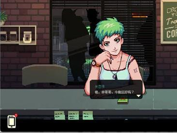 ��������2���°�(CoffeeTalk2)