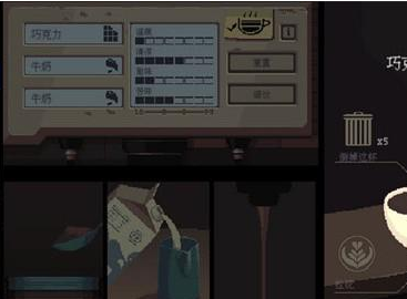 ��������2���°�(CoffeeTalk2)