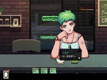 ��������2���°�(CoffeeTalk2)