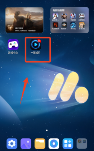 һ��AI��Ƭ���°�����