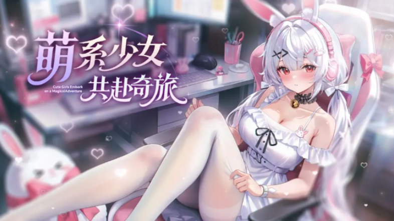 �ǿ�������Ϸ