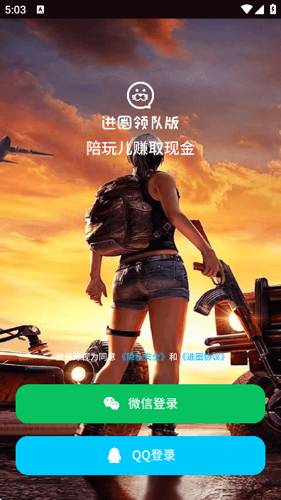 ��Ȧ��Ӱ�ٷ��°汾