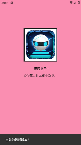 ��԰������app����