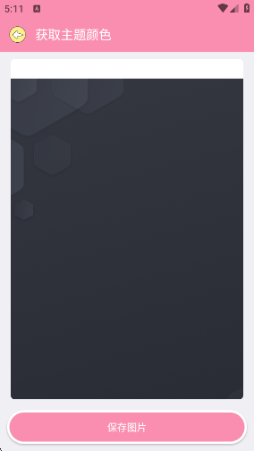 ��԰������app����