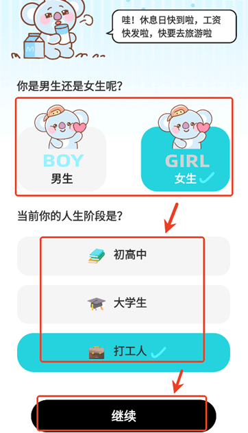 ����ʱDaysMa��׿������