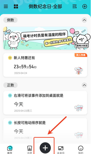 ����ʱDaysMa��׿������