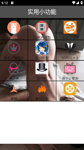 ��԰������app����