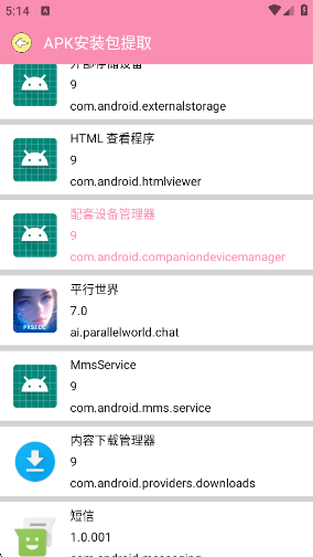 ��԰������app����