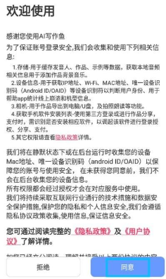 AIд����app��׿������