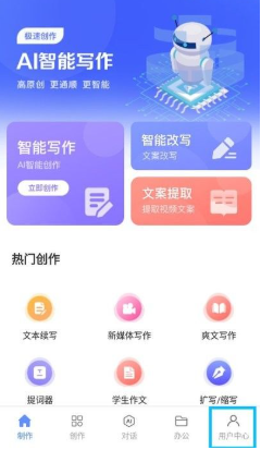 AIд����app��׿������