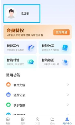 AIд����app��׿������