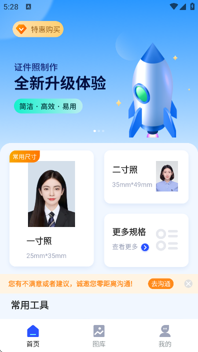 ��������֤����app�ֻ���