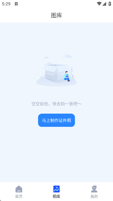 ��������֤����app�ֻ���