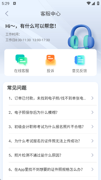 ��������֤����app�ֻ���