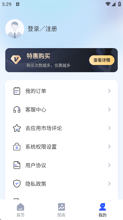 ��������֤����app�ֻ���