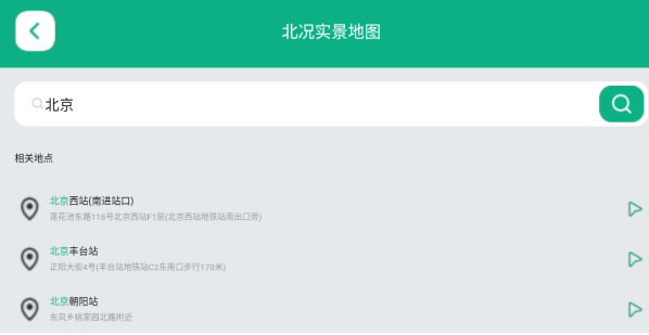 ����ʵ����ͼapp���°�����