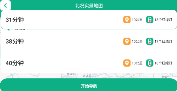 ����ʵ����ͼapp���°�����