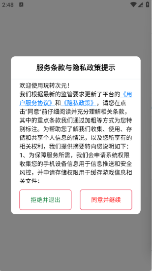 ��ת��Ԫapp����