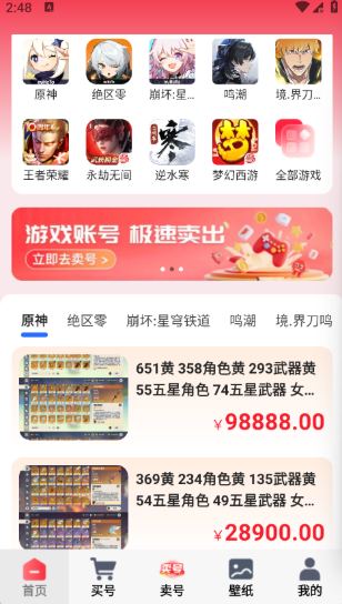 ��ת��Ԫapp����