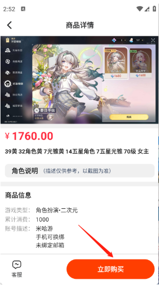 ��ת��Ԫapp����