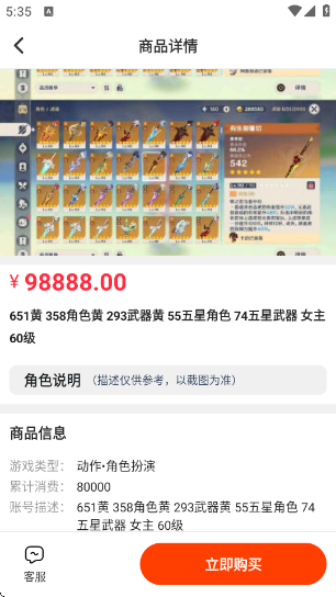 ��ת��Ԫapp����