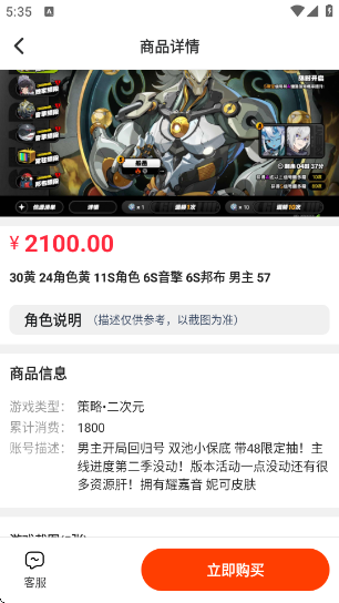 ��ת��Ԫapp����