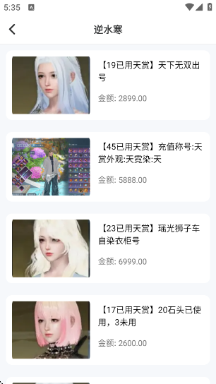 ��ת��Ԫapp����