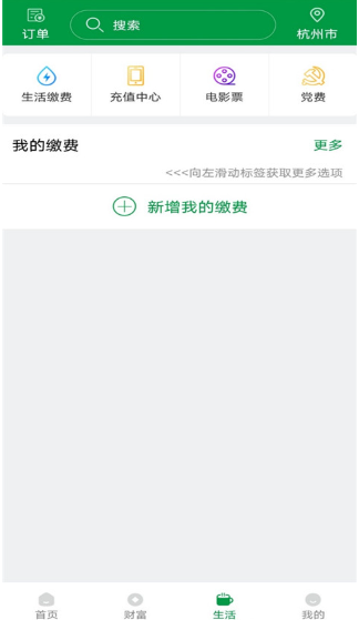 ɽ��ũ��app�ٷ���������