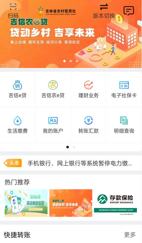 ����ũ��������app�������°�