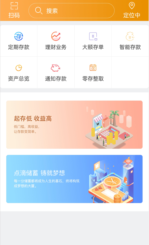 ����ũ��������app�������°�