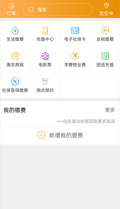 ����ũ��������app�������°�