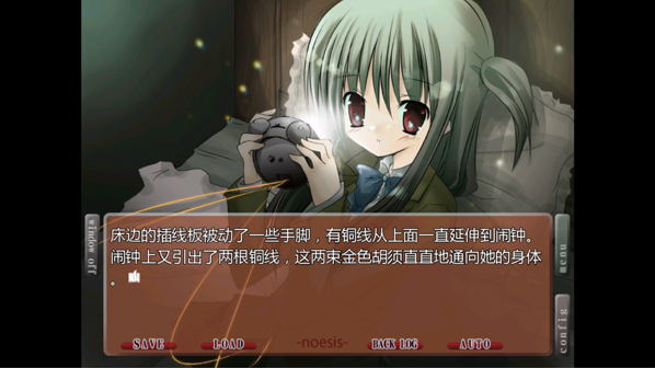 NOeSIS1���ư�