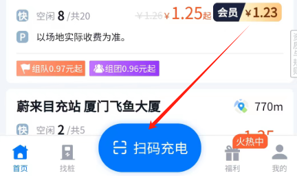 �µ�;app�ٷ�������