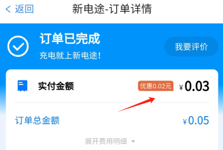 �µ�;app�ٷ�������