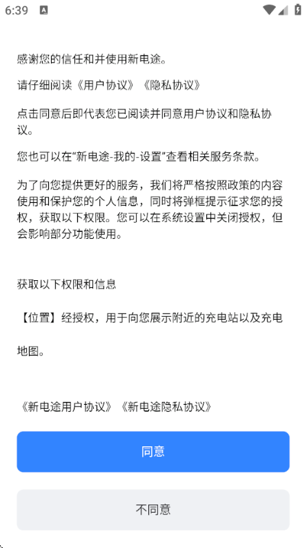 �µ�;app�ٷ�������