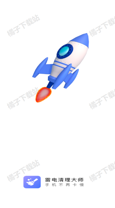 �׵�������ʦapp���°�����