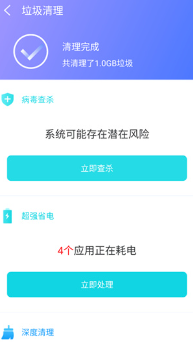 �׵�������ʦapp���°�����