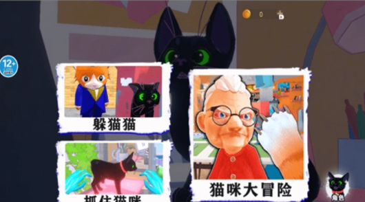 ���̵ĵ���è���İ�����