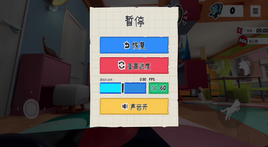 ���̵ĵ���è���İ�����