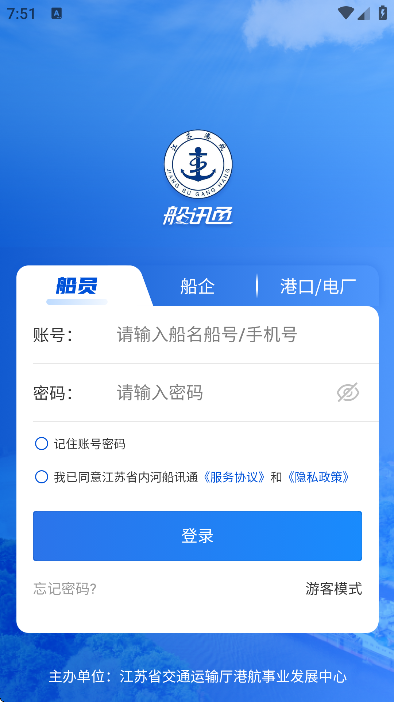 ��Ѷͨ�ֻ���