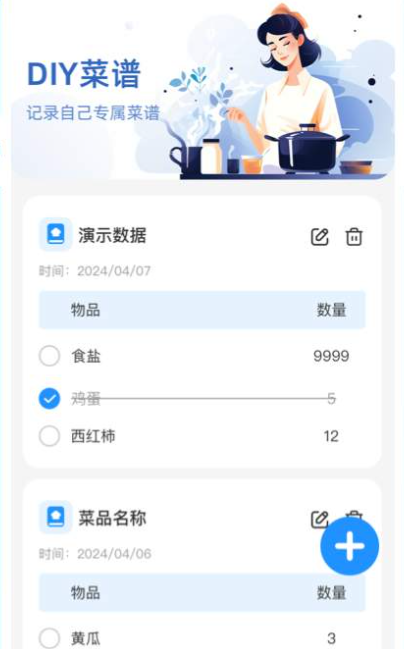 ����ʡ�绤��app���°汾