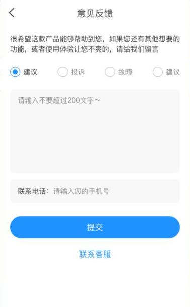 ����ʡ�绤��app���°汾